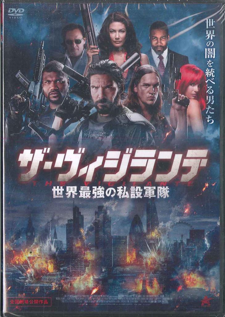 DVD - Vigilante ALBSD2066PROMO NEW SELECT Japan Movies & DVD Used