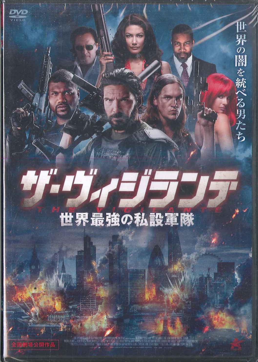 

DVD - Vigilante ALBSD2066PROMO NEW SELECT Japan Movies & DVD Used