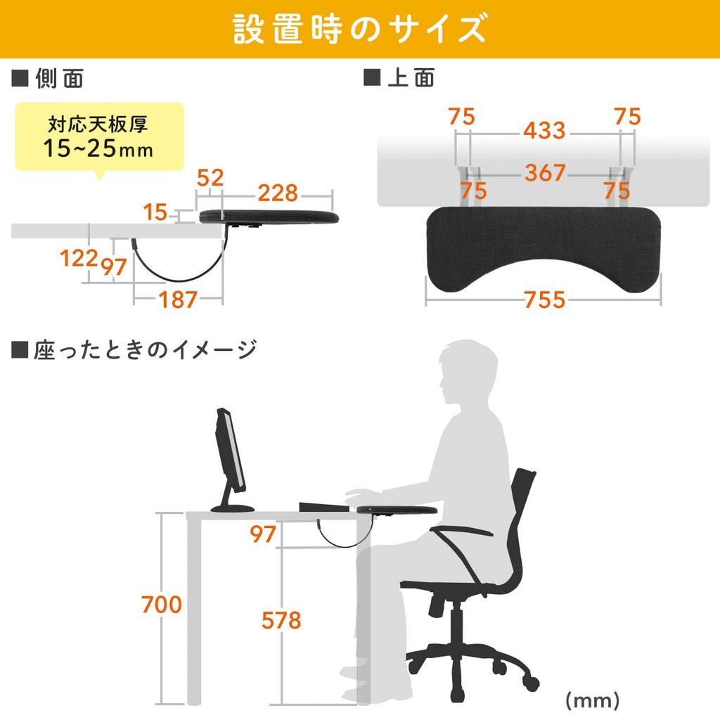 Sanwa Direct Wrist Rest, Armrest, One-Touch Desk Mount, 75.5cm Wide, Cushioned, Ergonomic, Black, 100-TOK005BK