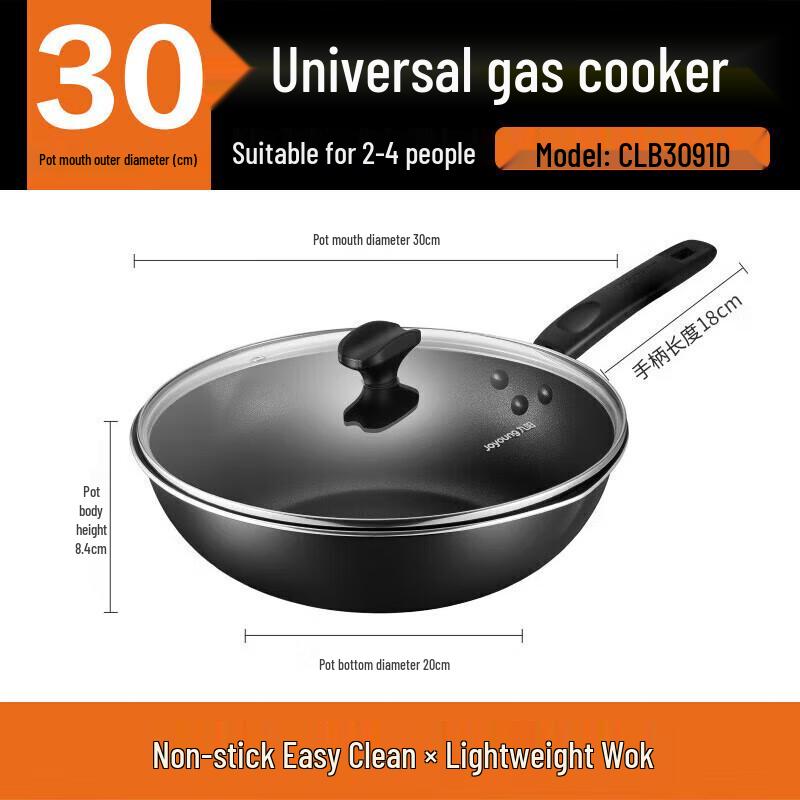 Joyoung 30cm Non-stick Universal Wok