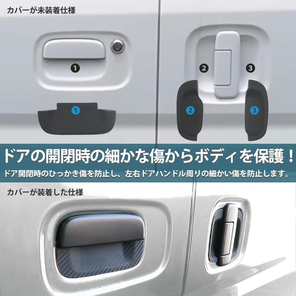 Kasinfly Door Handle Protector Anti-Scratch Every Wagon Door Handle Cover Scratch Cover,Door Knob Guard