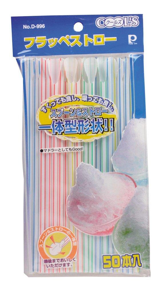 

Pearl Metal Cools Frappe Straws 50 Pieces D-996
