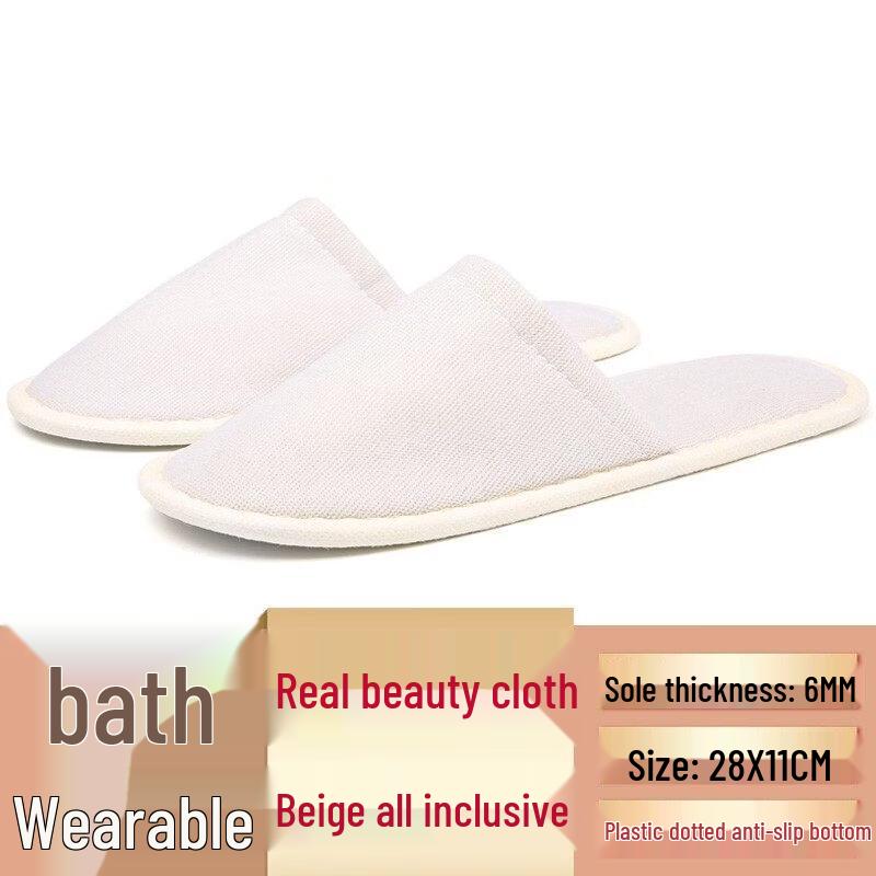 Одноразовые нескользящие гостиничные и банные тапочки One Size