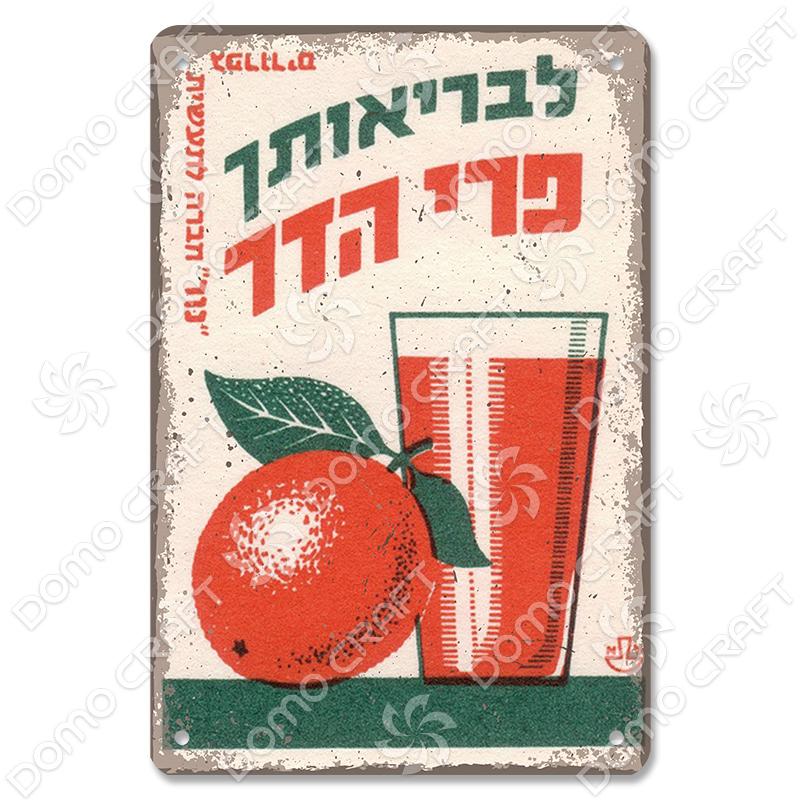 Retro Japanese Drinks and Foods Poster Tin Signs Beer Orange Juice Soda Metal Plates Wall Decor for Bar Pub Cafe Kitchen Home