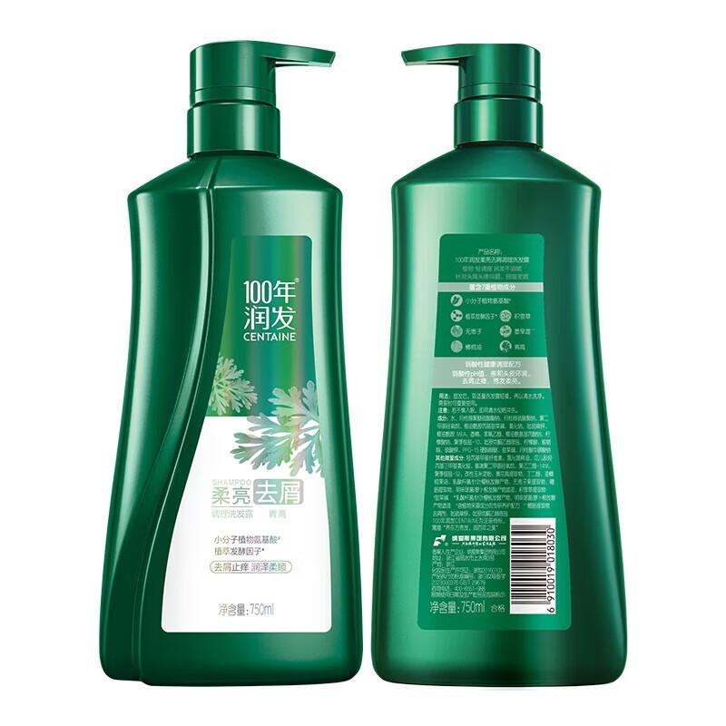 

Набор шампуней 100 Years Runfa против перхоти и ломкости