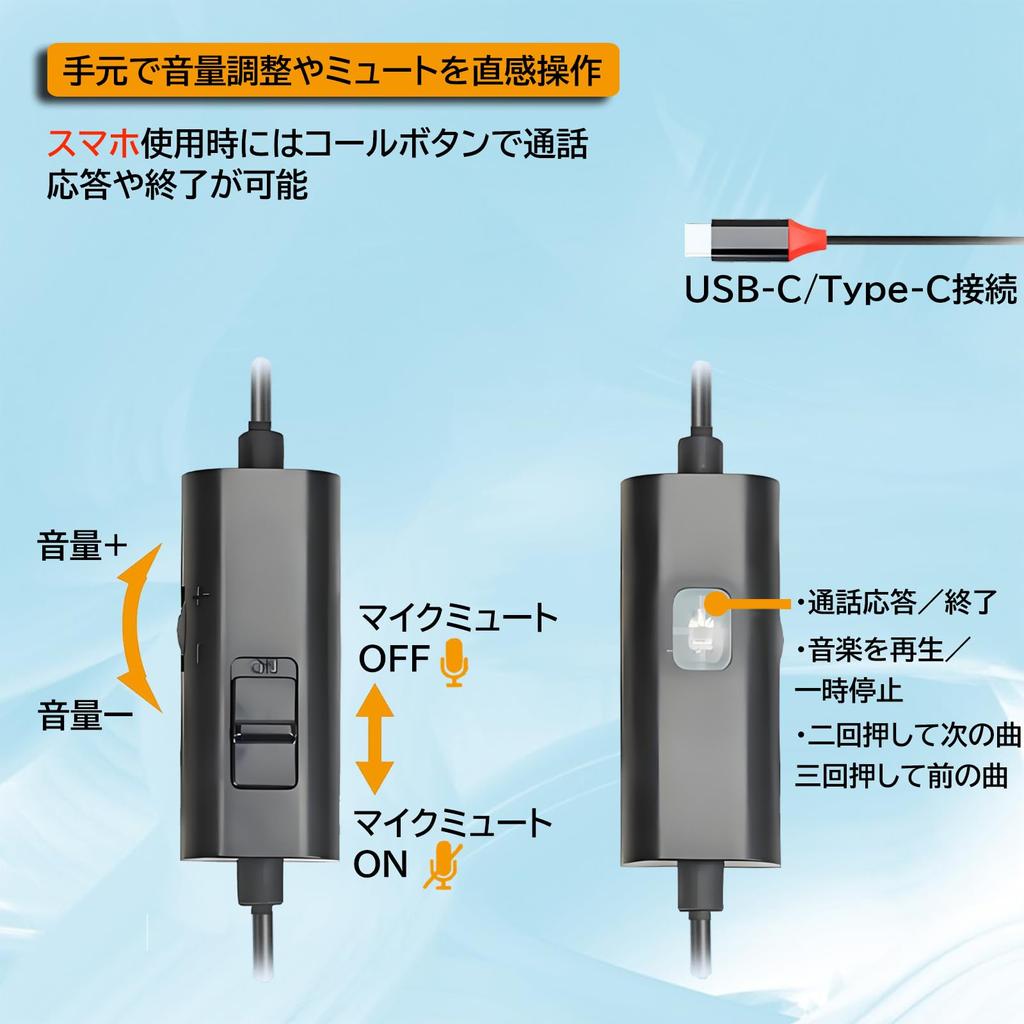 Callez Headset med Brus PC Typ C Trådbunden Fjärrkontroll Volym Mute Typ C Kompatibel med Mac Web från Office vänster och höger lättvikts USB-C