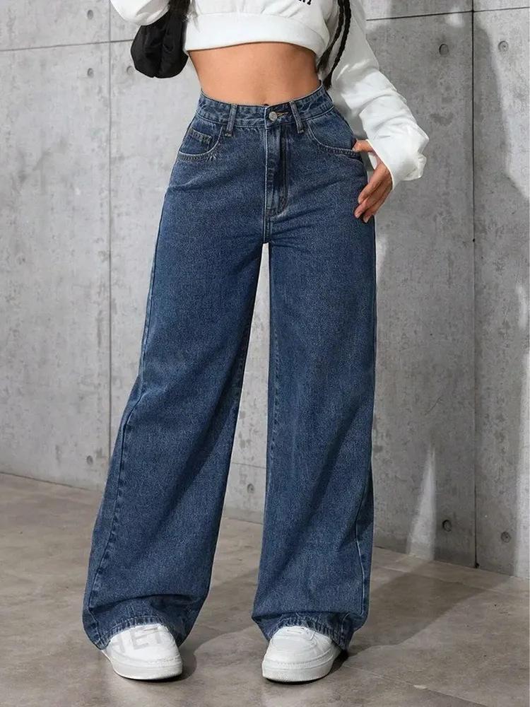 Women's Casual Fashion Striped Floor-Mopping Straight Pants Casual Pants