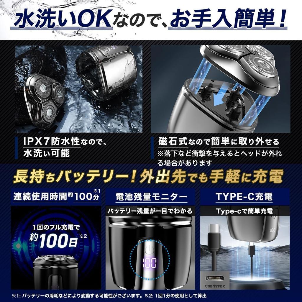 Straight Doctor Electric Shaver with 3 Rotating and Gentle on the for Wet and Dry Use Blades, Compact, Waterproof, Skin, (Black)