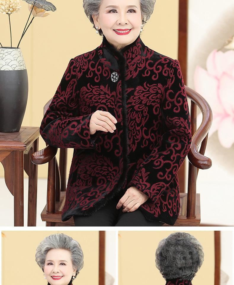 Grandma Mink Velvet Coat for Women 60-70 - Elderly Autumn Woolen Coat