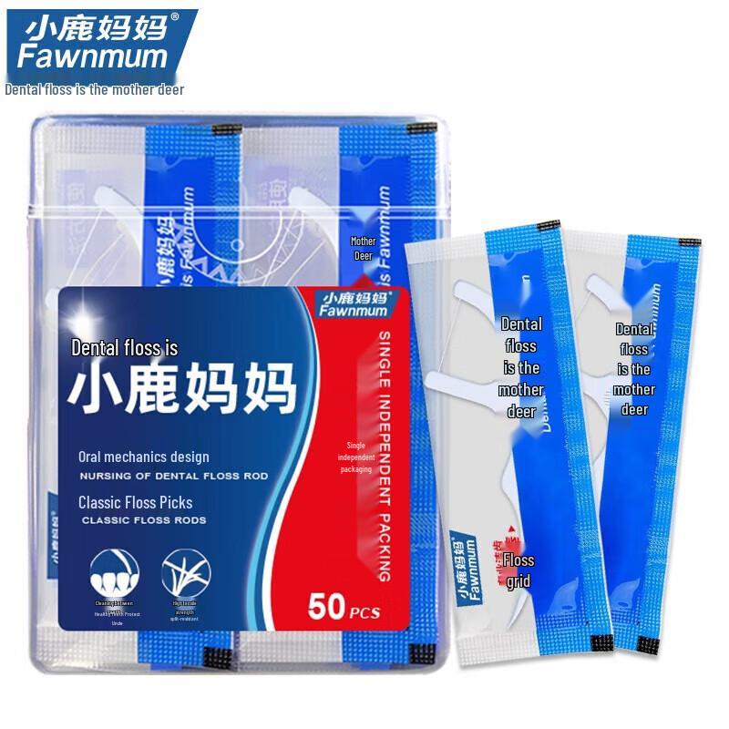 FAWNMUM Ultra-Fine Automatic Boxed Dental Floss Picks