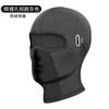 Fleece Balaclava Motorcycle Cycling Skiing Winter Outdoor Sports Windproof Warm Face Cover Unisex
