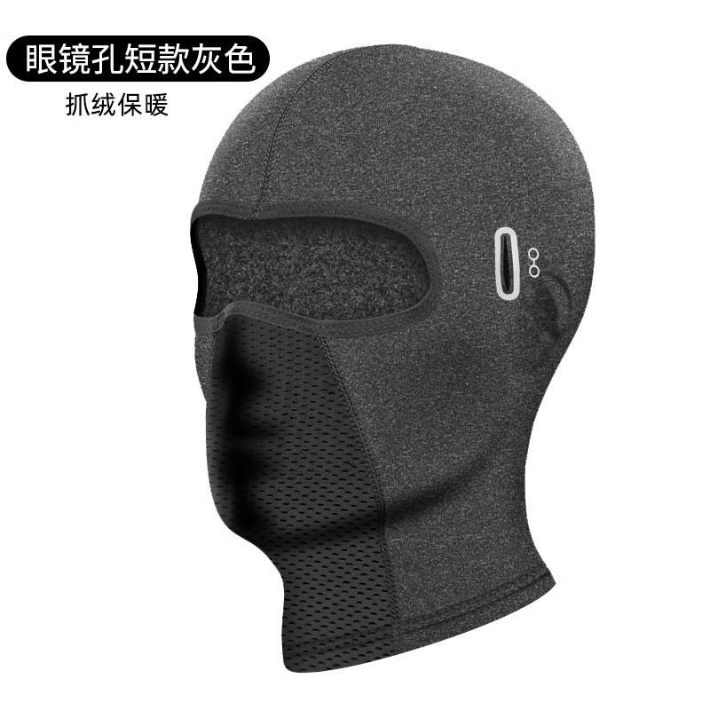 Fleece Balaclava Motorcycle Cycling Skiing Winter Outdoor Sports Windproof Warm Face Cover Unisex
