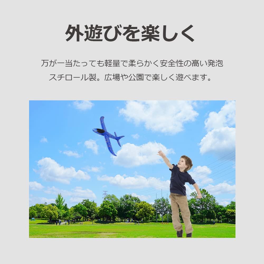 Lifactlab. Set of 2 Durable Styrofoam Airplane Toys for Outdoor Play In the Park, Hand-Thrown, Ages 6 and Up (Red + Blue)