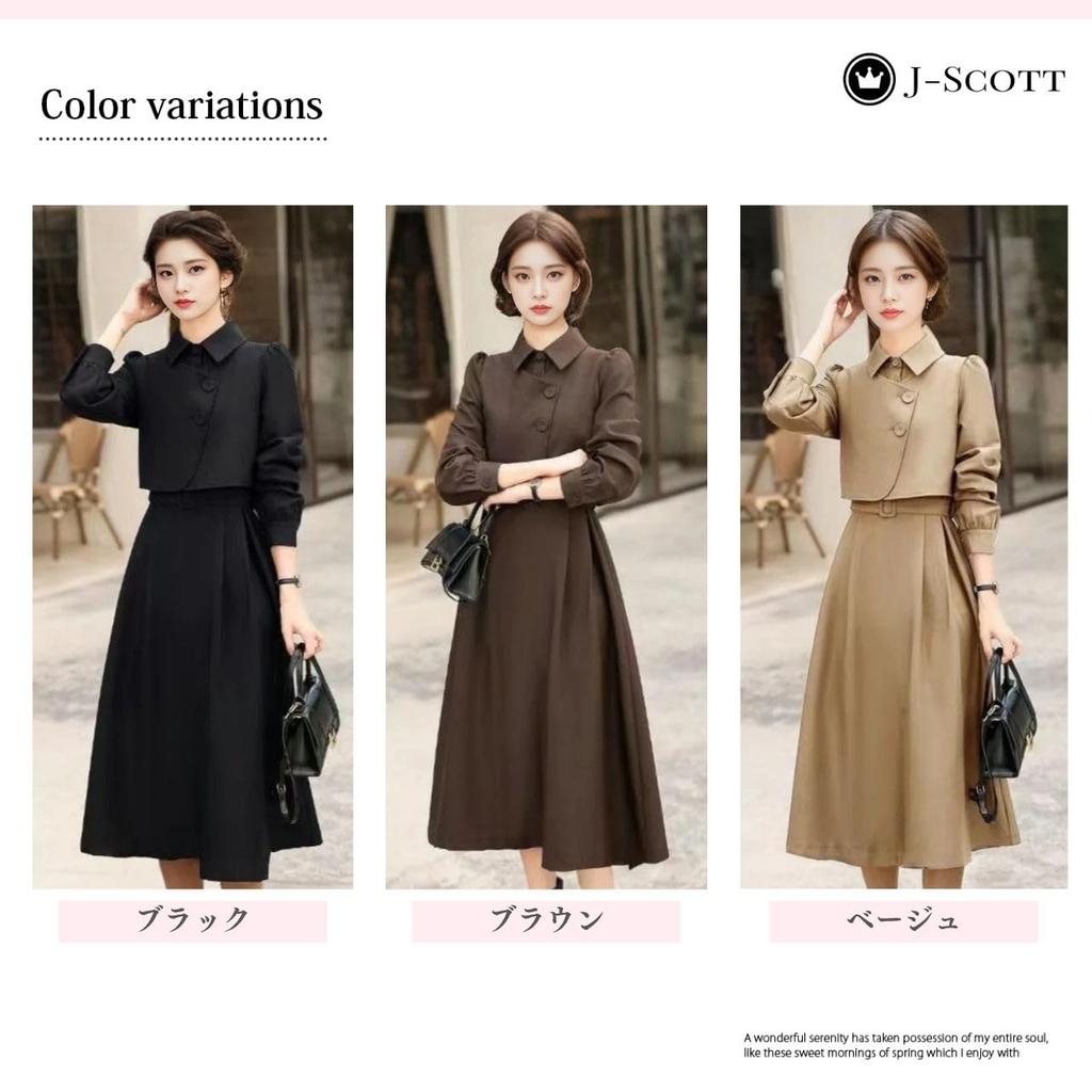 J-Scott Dress Set with Matching Vest and Belt, Flared, Long Sleeves, Midi Length, Perfect for Office Wear, Sepia and Chestnut Colors, JS57-BG-L