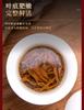 Black Tea Mount Wuyi Super Gold Junmei Zhengshan Small Sweet Tea Dragon Boat Festival Gift Box 250g