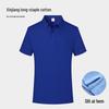 T-shirts e tops – Camisas polo