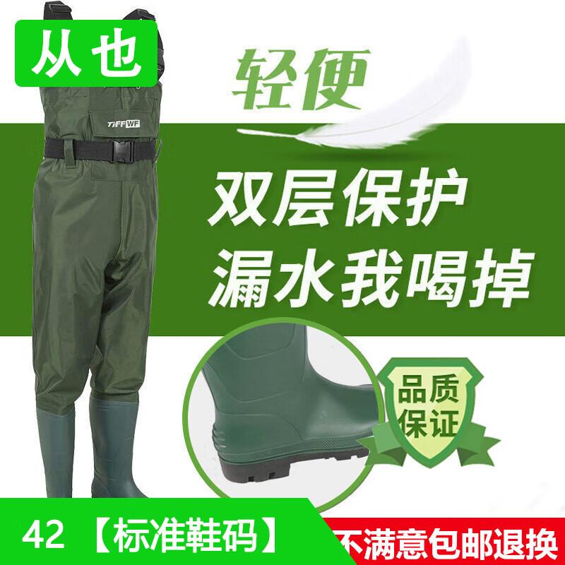 Outdoor Half-Body Waterproof Fishing Waders with Boots