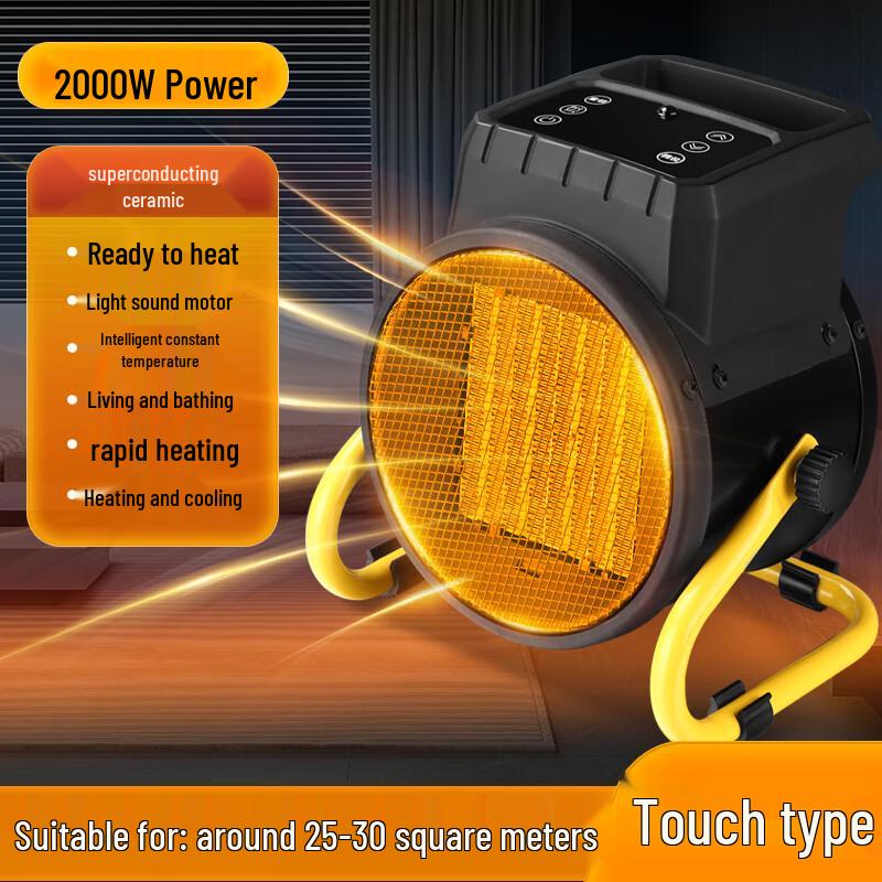 Baogong Graphene Industrial & Bathroom Electric Heater