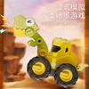 Educational Children'S Toy Car Engineering Car Dinosaur Press Slide Excavator Boy Gift Giveaway