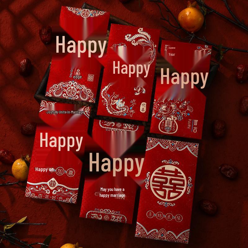 2025 Wedding Double Happiness Red Envelope for Special Occasions and Engagements