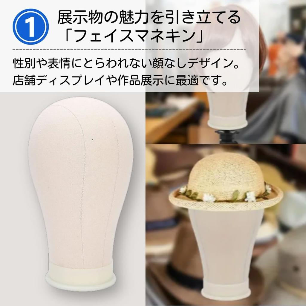 ateena Mannequin Head, Wig Stand, Hair Practice Mannequin Head [Includes Fixtures/Pin], Face Model, Wig Display Head Mannequin, Head Torso B (22-inch)