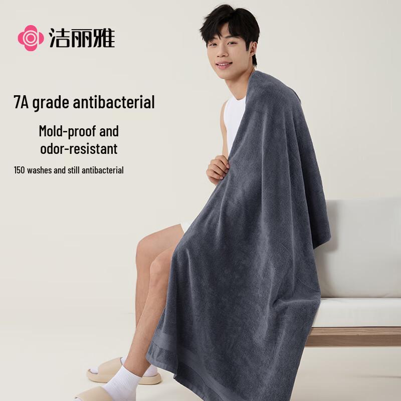 

Банное полотенце Grace 7A из антибактериального чистого хлопка