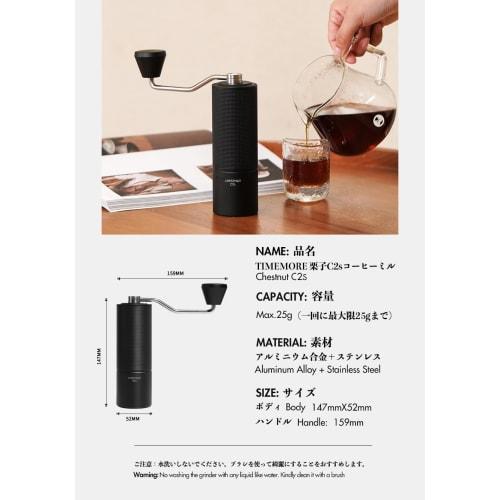 TIMEMORE Kuriko C2S Hand-Crank Coffee Grinder, Adjustable Coarseness, Labor-Saving, Home Coffee Grinder, One-Year Warranty (C2S-Black)