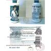 Shulei Teen Boys Shampoo