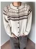 Unisex Fair Isle Button Cardigan - Autumn/Winter Retro Ethnic Knitwear