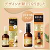 LUCIDO Hair Oil Treatment #EX Rich Moisture, Argan Oil Leave-In, 60ml + Hair Mask Sample 10g