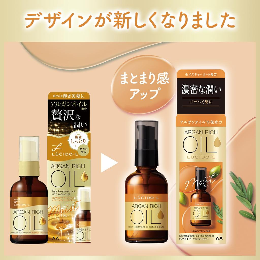 LUCIDO Hair Oil Treatment #EX Rich Moisture, Argan Oil Leave-In, 60ml + Hair Mask Sample 10g