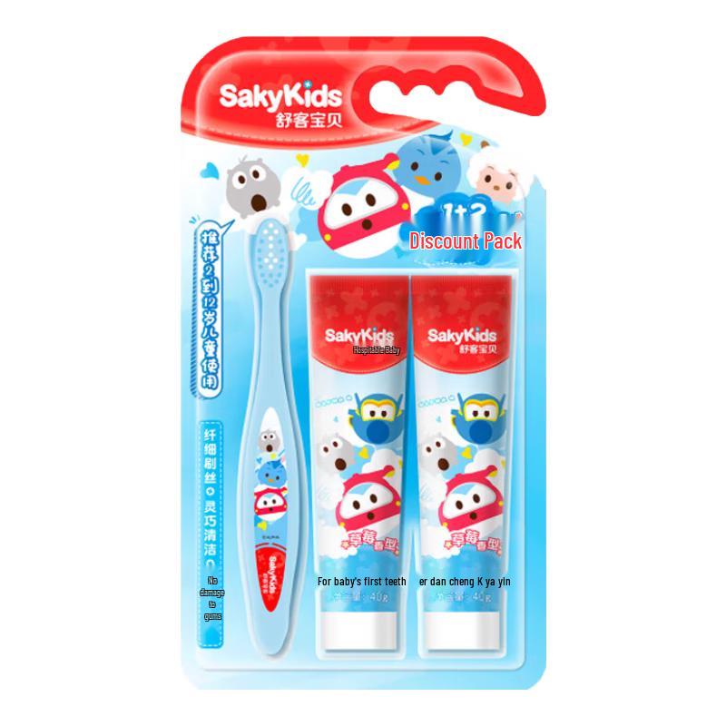 Sakoo Children s Toothpaste and Toothbrush Set