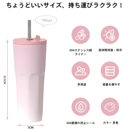 IOLOYU Heat-Resistant, High-Quality Stainless Steel Tumbler with Lid, Spill-Proof, and Straw, Stainless Steel Vacuum Insulated Coffee Tumbler, 700ml L