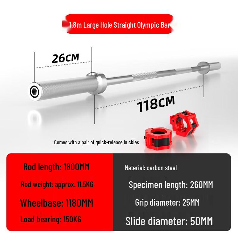 Yimai Olympic Barbell Bar