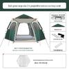 OEING Automatic Rainproof Hexagonal Tent