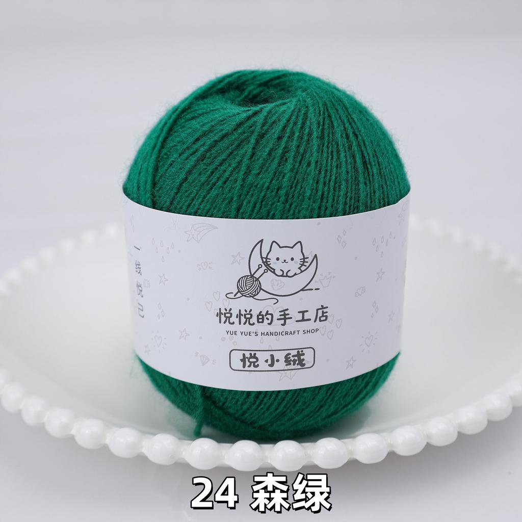 45g/yumak Çok Renkli Ultra İnce Akrilik İplik Yumuşak Kabarık Örgü Tığ İşi İpliği Kendin Yap El Tığ İşi Bebek Bebek Kıyafeti Malzemesi