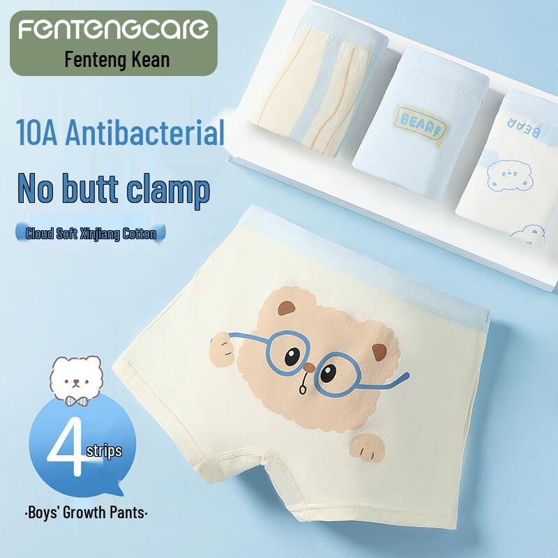 Fenteng Ke an Boys  10A Antibacterial Combed Cotton Boxer Briefs 4-Pack 150 (suggested 31.5-36.5 kg)