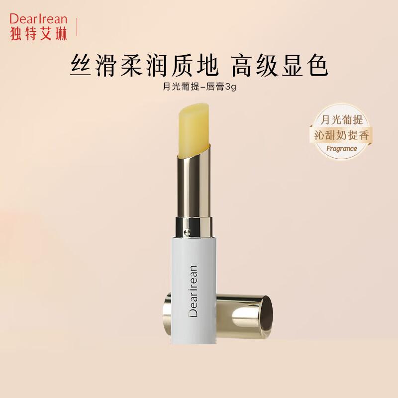 Unique Irene Fragrance Essence Lip Balm 3g