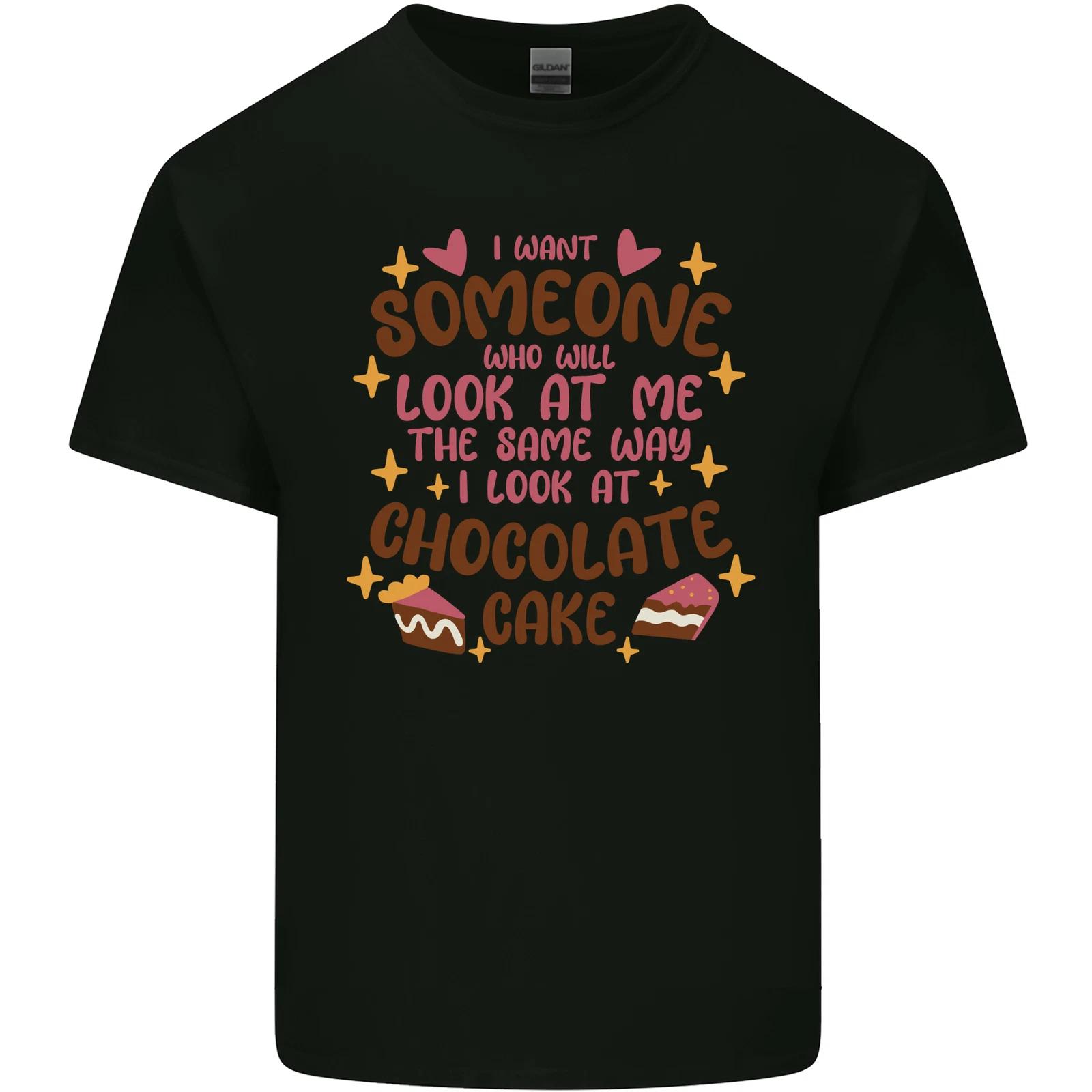 

The Way I Look at Cake Funny Valentines Day Kids T-Shirt Childrens M