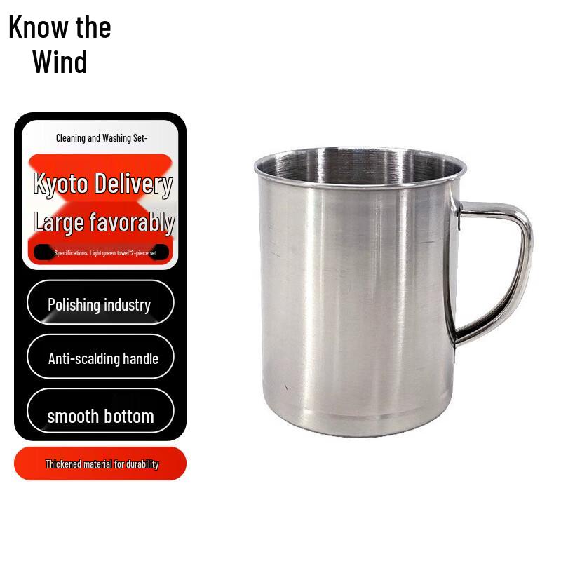 Zhifeng Stainless Steel Mug Cleaning Set
