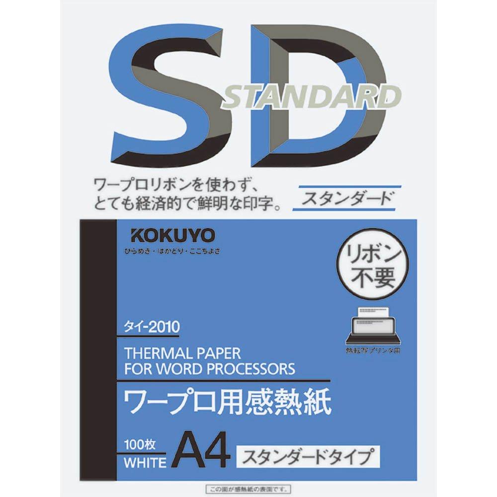 Kokuyo Thermal Paper for Word Standard Processors, Type, A4, Thailand-2010
