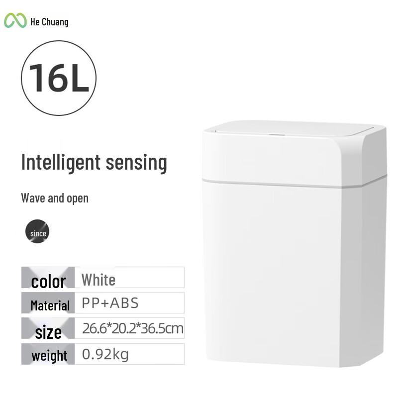 Miling & Chuang Smart Car Sensor Trash Can