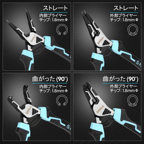 SHALL 4-Piece Snap Ring Pliers, Cr-V Material, with Straight and Curved Jaws for Holes and Shafts, Rust-Resistant, Spring-Equipped for C-Ring Installa