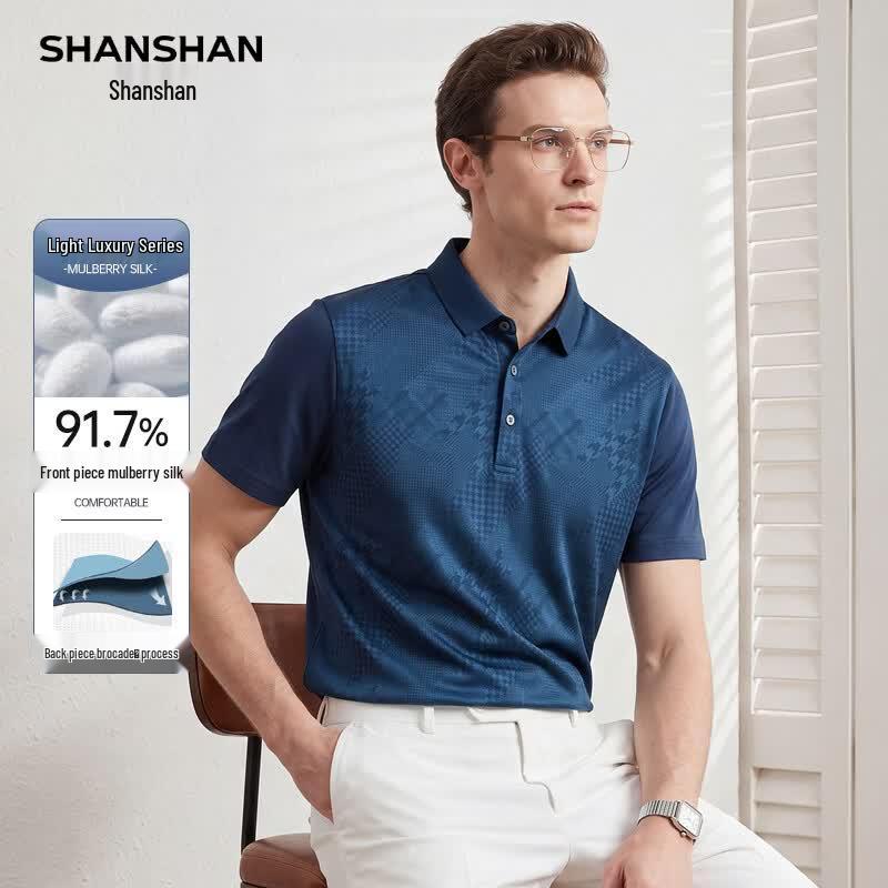 SHANSHAN Men s Mulberry Silk Polo T-Shirt 185