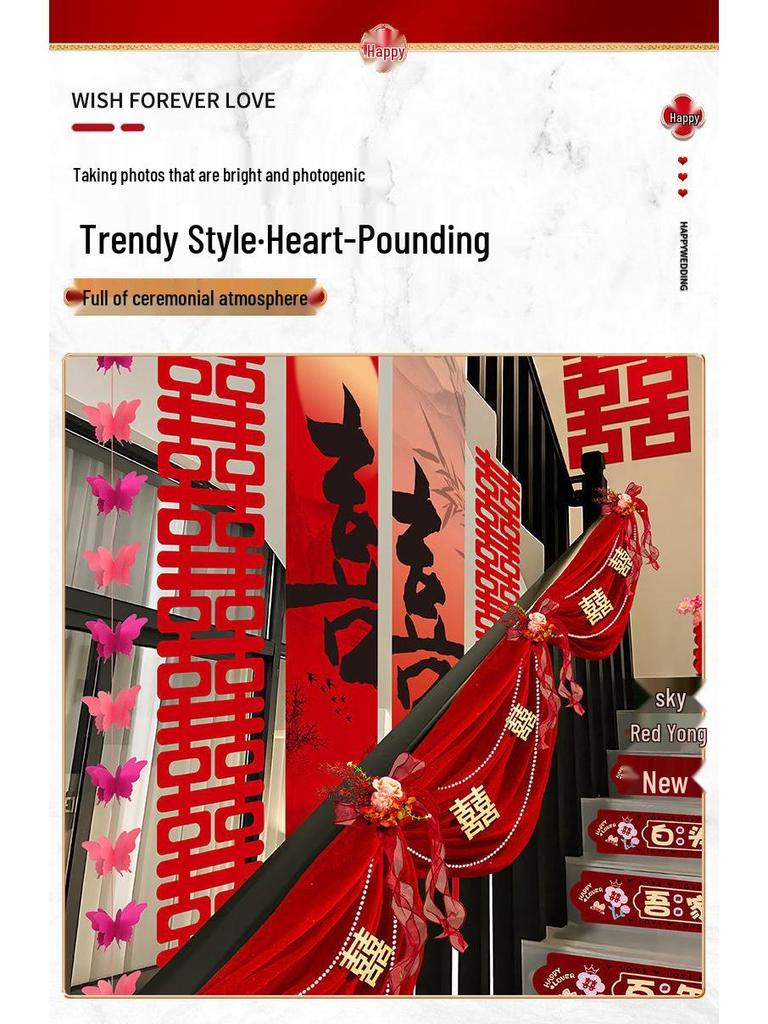 Bridal Chamber Stair Railing Decoration Set for Indoor Engagement & Wedding Celebration