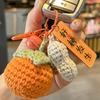 Wish-Fulfillment Crochet Keychain - Girly Style, Perfect for Keys & Backpacks