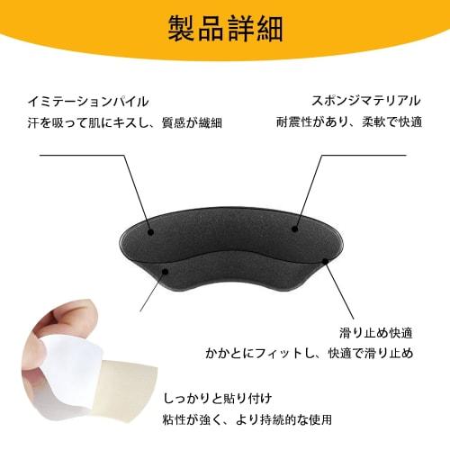 FineGood Heel Pads, Anti-Blister, Adjustable Size, Prevents Shoes from Slipping Off, Heel Cushion, Anti-Slip, Anti-Slip, with Adhesive Stickers, Unise