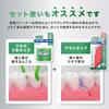 GUM Dental Floss & Picks (Y-Shaped) 30 pcs packs + Bonus
