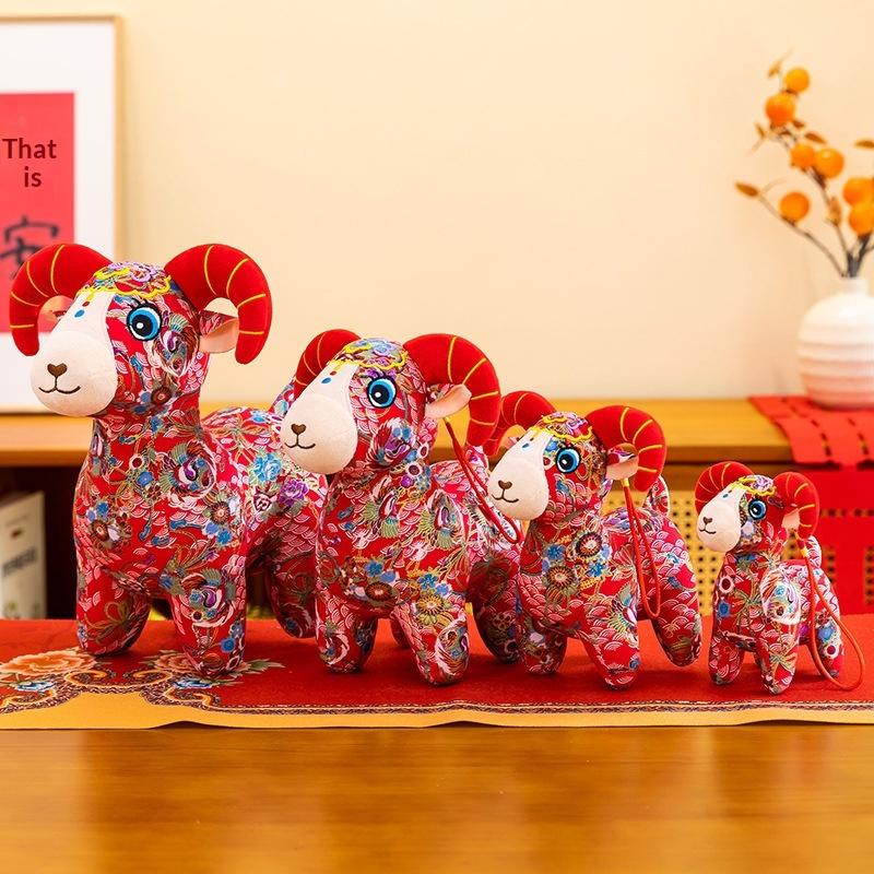 Chinese Zodiac Goat Mascot Doll 2027 Year of Goat Figurine 1Pcs 15/20/25/30cm for Living Room Shelf Decor Festival Present