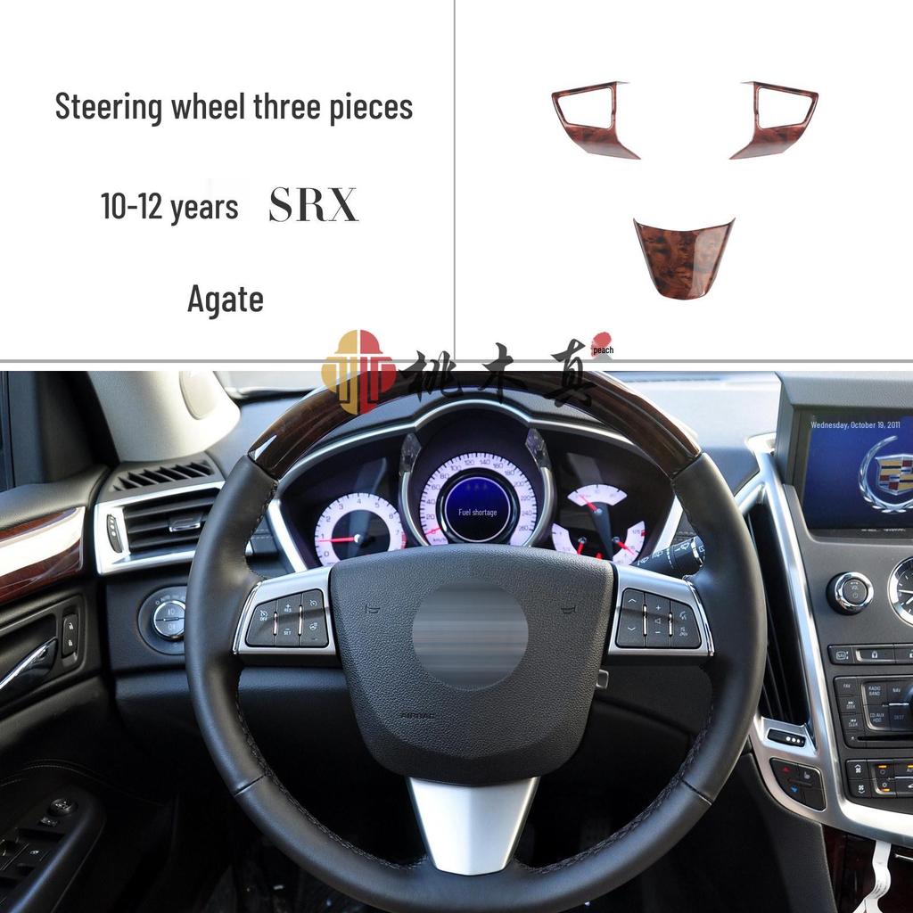 Peach Wood Interior Stickers for 2010-2016 Cadillac SRX Power Windows